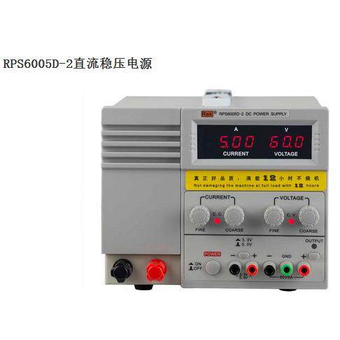60V5A可调线性直流稳压电源Rek美瑞克RPS6005D-2输出3位数字显示