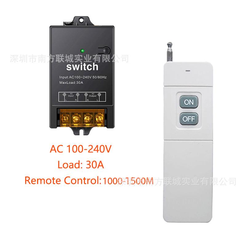 大功率30A遥控开关单路交流宽电压100-240V远距离3000M遥控通断器