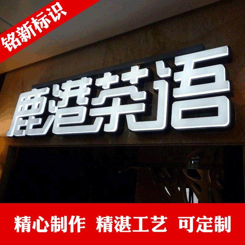 厂家直供吸塑灯箱 不锈钢单面LED电子灯箱 铝合金制作异形灯箱