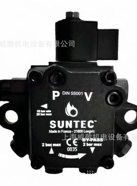 ASV67A7402 桑泰克SUNTEC 燃烧机油泵 法国 原装