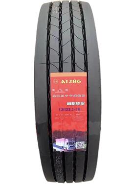 朝阳轮胎AT286AT276AT278半挂大货车轮胎12R22.5全钢丝载重/质优