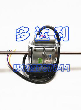 YSK95-40-4D 开利静音型电机 40W Carrier motor