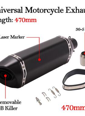 TMAX530春风250赛艇400黄龙600忍者300 R3摩托跑车改装大六角圆尾