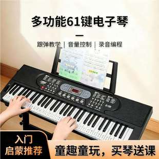 入门便携钢琴乐器带滑音轮塑料跨境儿童学生多功能61键电子琴