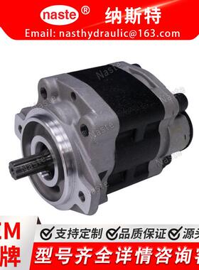 液压泵67102-23640-71/7F/1DZ