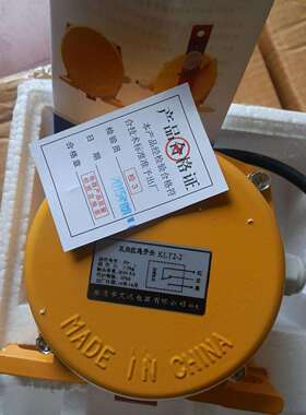 双向跑偏开关HFKTP1-12 HFKTP1-30 LLD2-2 LLD1-1 HKPT1-12-30