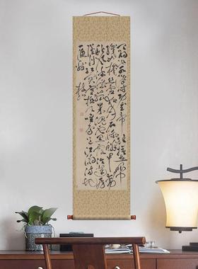 明祝允明草书杜浦秋兴八首之一挂轴条幅卷轴书法复制品书房玄关画