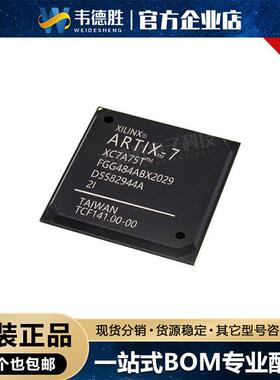 XC7A75T-1CSG324C 贴片IC CSPBGA-324 可编程逻辑器件(CPLD/FPGA)
