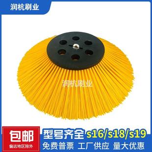 爱瑞特S13扫地车边刷瑞清电动三轮保洁车前刷圆盘扫路刷厂家供应