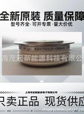 6SY7010-0AA43 6SY7010-0AA48 WESTCODE可控硅晶闸管