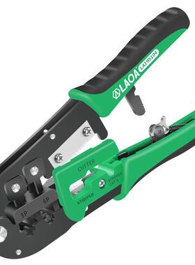 老A LA195104 棘轮6P/8P两用网络钳压线钳网线钳