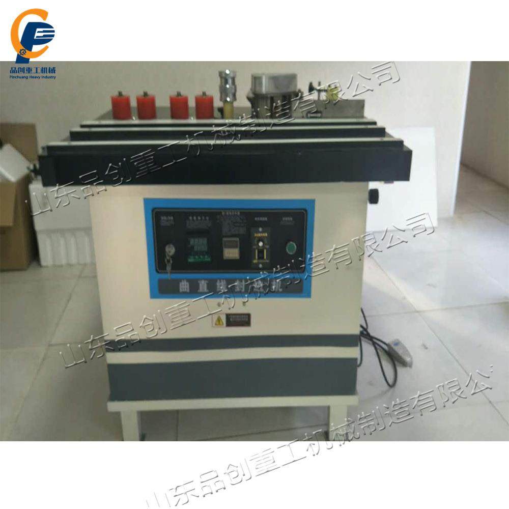 弧形不规则边框封边机 自动断带木皮封边机 木质家具厂封边机,农机/农具/农膜,其它农用工具,淘宝优惠券,粉丝福利购,淘宝优惠卷