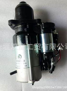 供应4948058进口康明斯4BT 6BT 系列起动机24v 6kw
