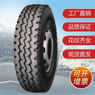 1200R20卡车轮胎真空载重车轮胎矿山轮胎 厂家直销 工程货车轮胎