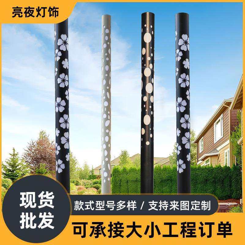 厂家户外景观灯3米铝型材led庭院灯景观工程园林RGB景观灯,电子元器件市场,其它元器件,淘宝优惠券,粉丝福利购,淘宝优惠卷