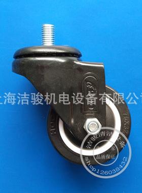 上海洁驰BA530 洗地机万向轮 吸水耙小轮 洁驰BA530洗地机配件