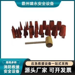 木制堵漏楔直径≤90mm堵漏压力≤0.8MPa 线状泄漏口长*宽≤60*50m