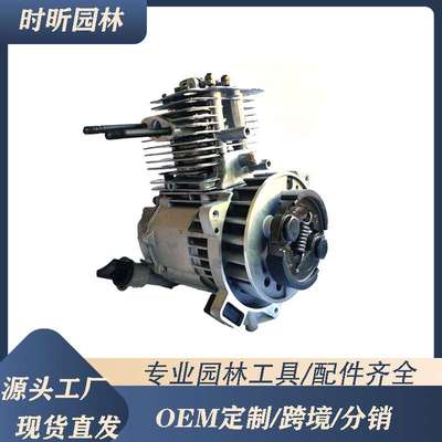 145四冲割草机气缸曲轴箱体总成配件割灌机发动机动力机芯箱体