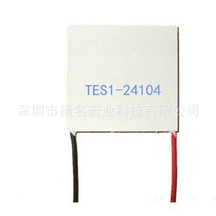 TES1-24104 40*40mm半导体电子制冷片24V4A仪器设备元器件