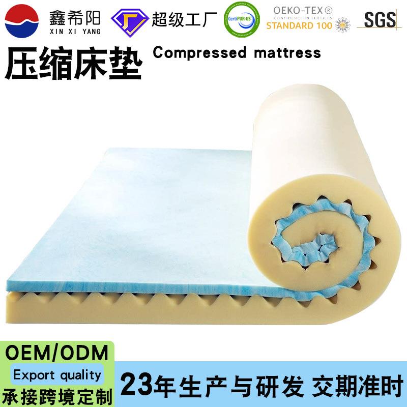 亚马逊凝胶记忆棉床垫慢回弹学生宿舍垫子高弹海绵榻榻米贴合软垫
