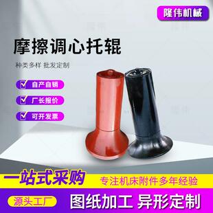 TD75摩擦下调心托辊组胶带机回程胶带防跑偏托辊摩擦上调心托辊