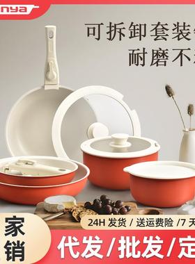 兰芽跨境可拆卸厨具通用煎5件套炒锅麦饭石不粘套装锅cooking pot