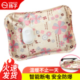 扬子充电热水袋防爆暖手宝暖脚  券后11.9元包邮