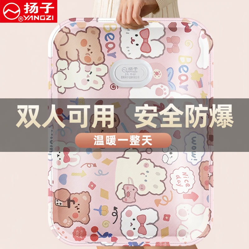 热水袋充电式防爆暖宝宝电暖宝电暖袋热宝被窝暖手宝2025新款大号