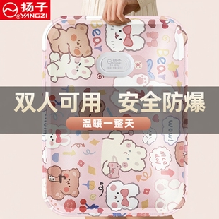 热水袋充电式 大号 防爆暖宝宝电暖宝电暖袋热宝被窝暖手宝2025新款