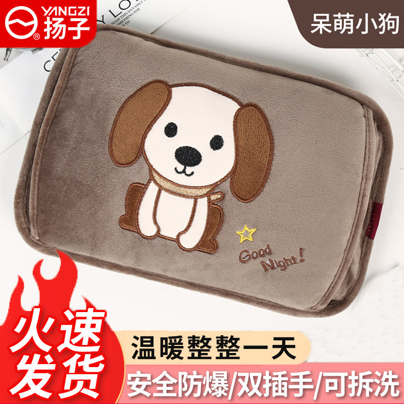 热水袋充电防爆暖宝宝电暖宝电暖袋热宝被窝暖手宝2025新款可拆洗