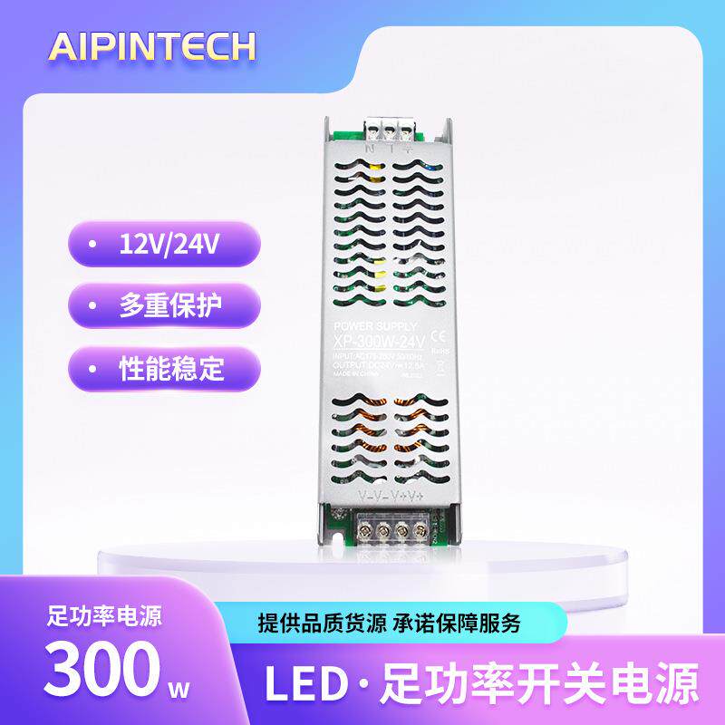 220V转换低压LED室内开关电源恒压变压器24v伏12V家用灯带驱动器