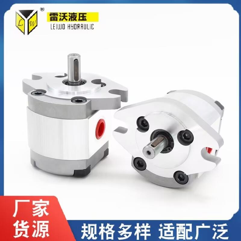 HGP-1A 系列低噪音液压齿轮油泵工厂货源静音电动泵柱塞泵