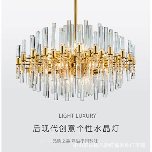 2019新款北欧后现代轻奢高档大气酒店客厅样板房创意轻奢水晶吊灯
