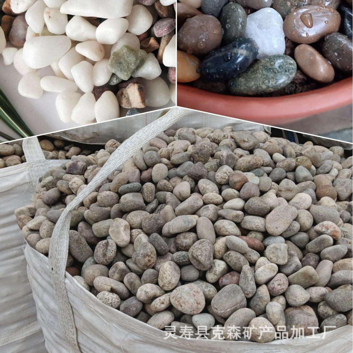 户外水磨石庭院铺地雨花石黑色建筑花盆鹅卵石碎石盆栽