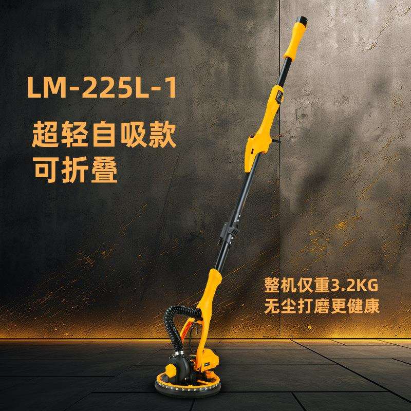 折叠长杆墙面打磨机砂纸机打腻子墙壁砂皮机抛光工具双灯带磨墙机