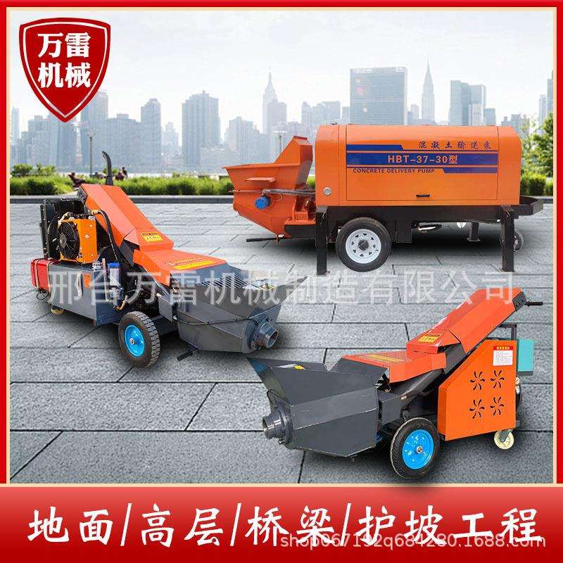 混泥土输送泵二次结构输送泵细石混凝土小型砂浆地泵浇筑泵上料机