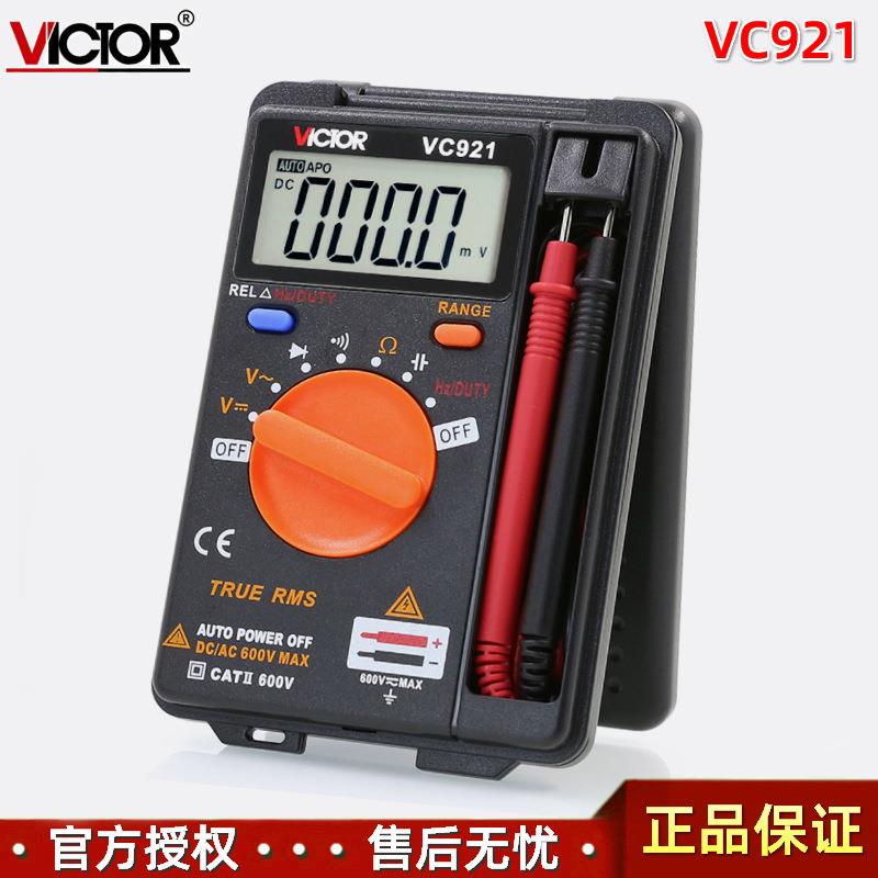 VICTOR胜利VC921迷你口袋卡片型笔记本式自动量程手持数字万用表