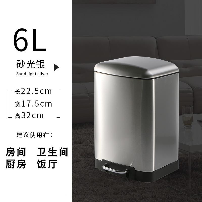 室内不锈钢家用垃圾桶房间卧室客厅办公室脚踏缓降垃圾桶6L 12L