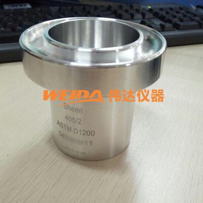 新英sheen 福特杯 ref 406/4 符合 ASTM D1200 福特粘度杯