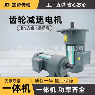 32齿轮减速机GEAR MOTOR上海生产 台力减速电机GH32 TAILI