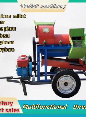 家用小型脱粒机器小麦稻谷大豆高粱黄豆multifunctional thresher