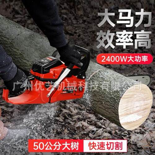 亚特大功率油锯 YT9679 手持家用小型砍树链条锯专业伐木汽油锯