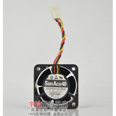 汕洋 109P0412G304 12V 0.31A 4CM 4028 40*40*28 散热风扇