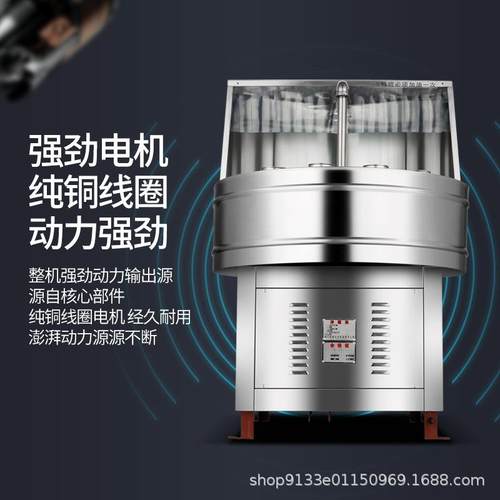 洗瓶机全自动大小型红酒瓶啤酒玻璃瓶塑料瓶陶瓷瓶冲瓶机器械设备