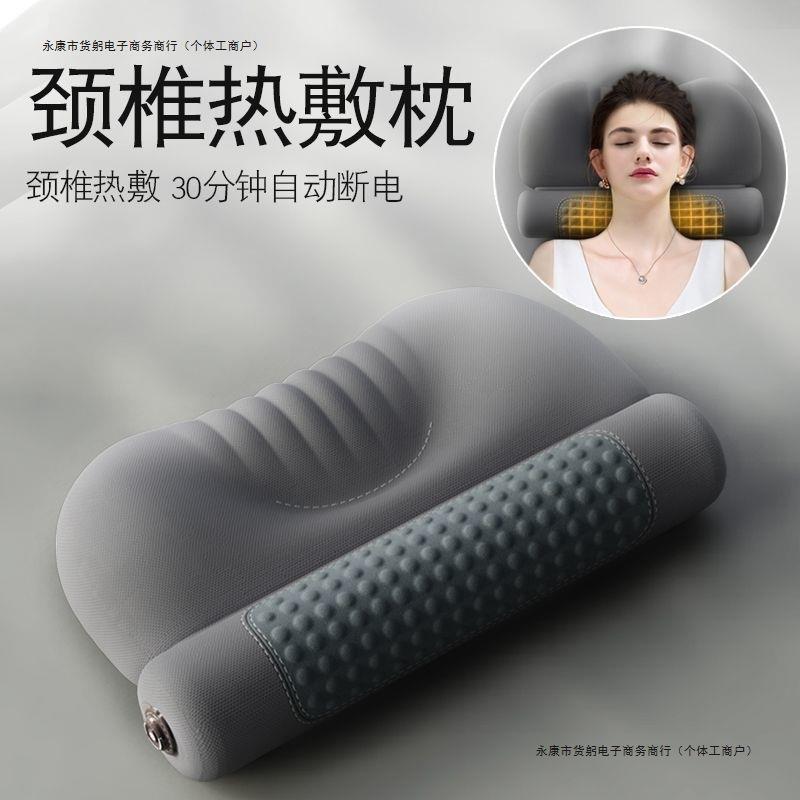 艾草热敷颈椎枕头护劲椎助睡眠睡觉用圆柱加热护颈枕记忆纤维
