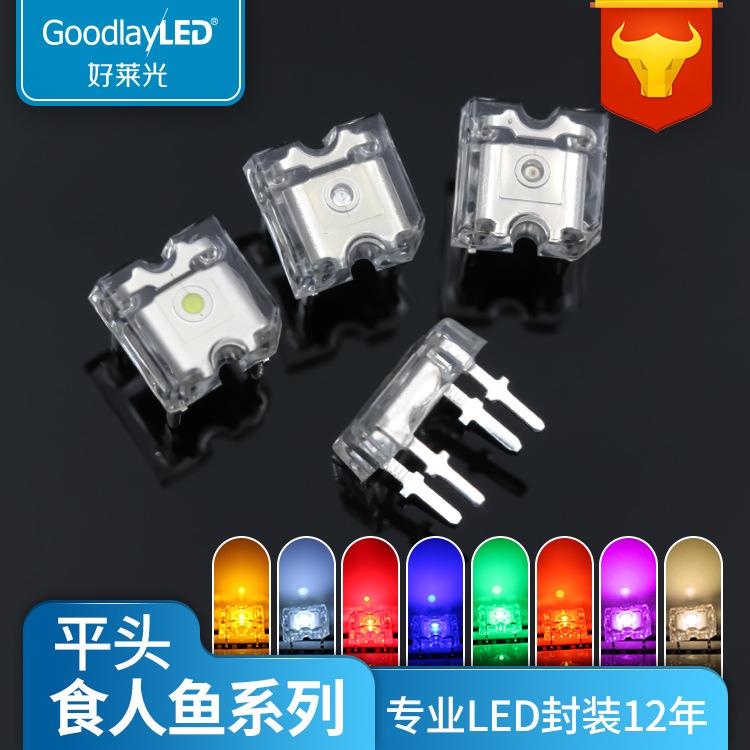 供应食人鱼LED灯珠四脚二极管直插灯珠灯饰专用平头食人鱼灯珠