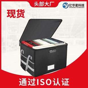 绝火跨境新品防火文件箱合同文件贵重资料收纳整理防火文件档案盒
