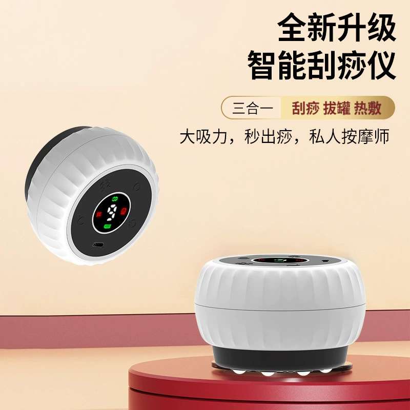 智能小型拔罐刮痧仪器电动呼吸加热仪经络疏通按摩仪吸痧肩颈热疗