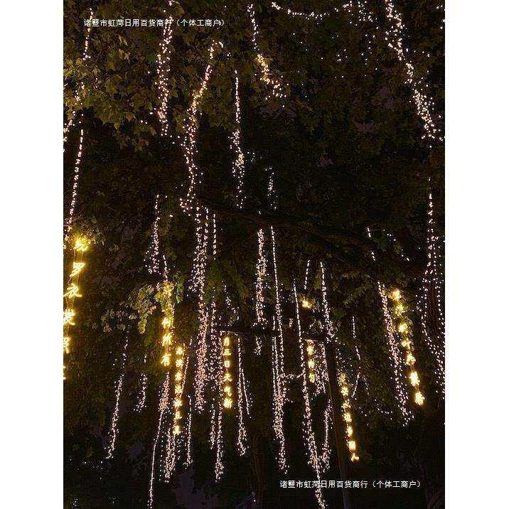户外防水古诗词灯霓虹灯灯串挂件氛围节日灯装饰灯挂树发光广告牌