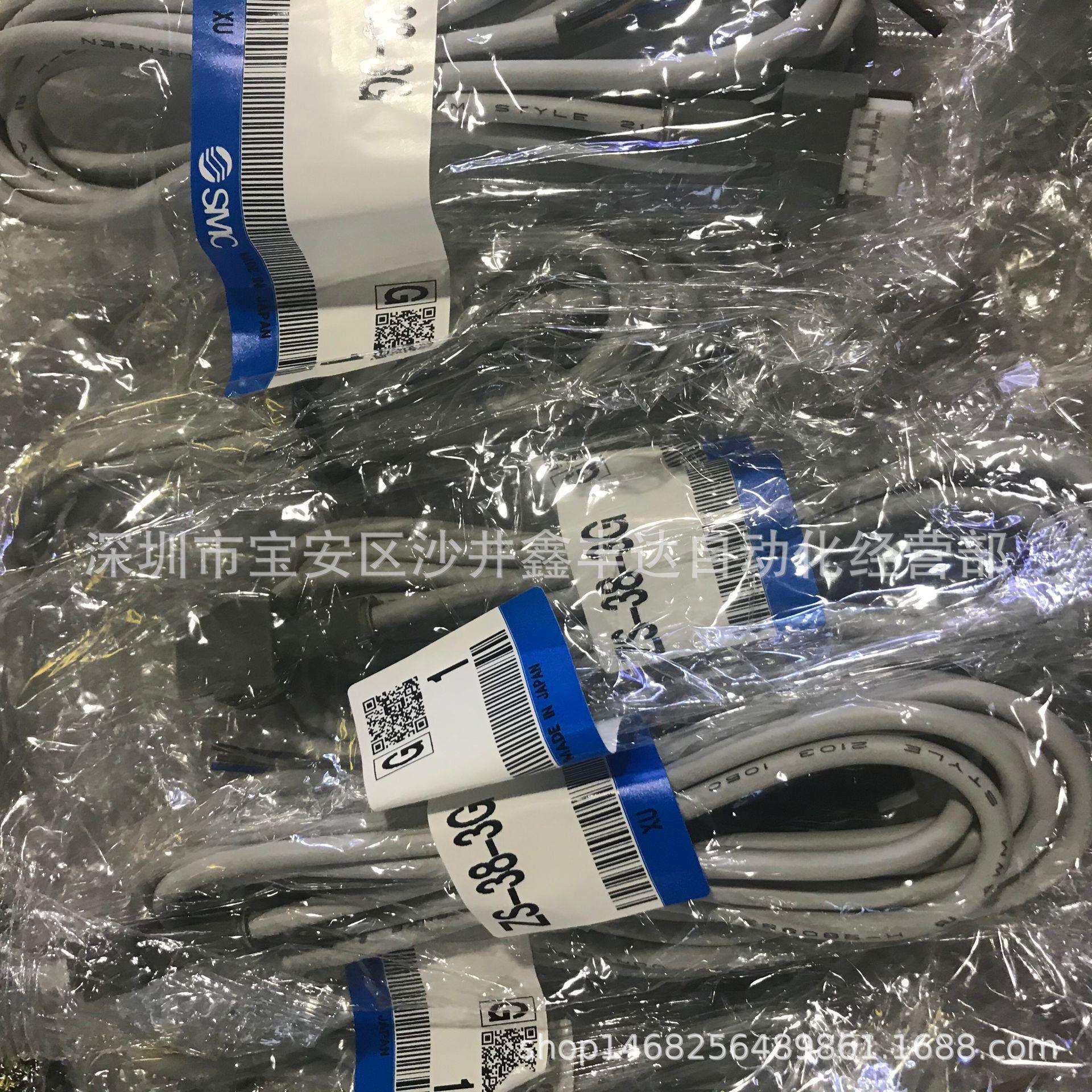 SMC压力表ZSE30A-C6L-N-M专用线 ZS-38-3G 现货当天发货